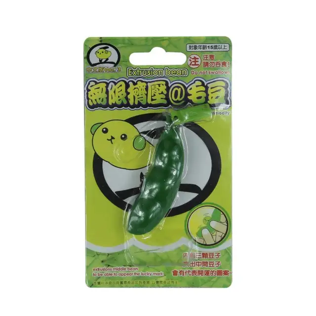edamame stress relief toy