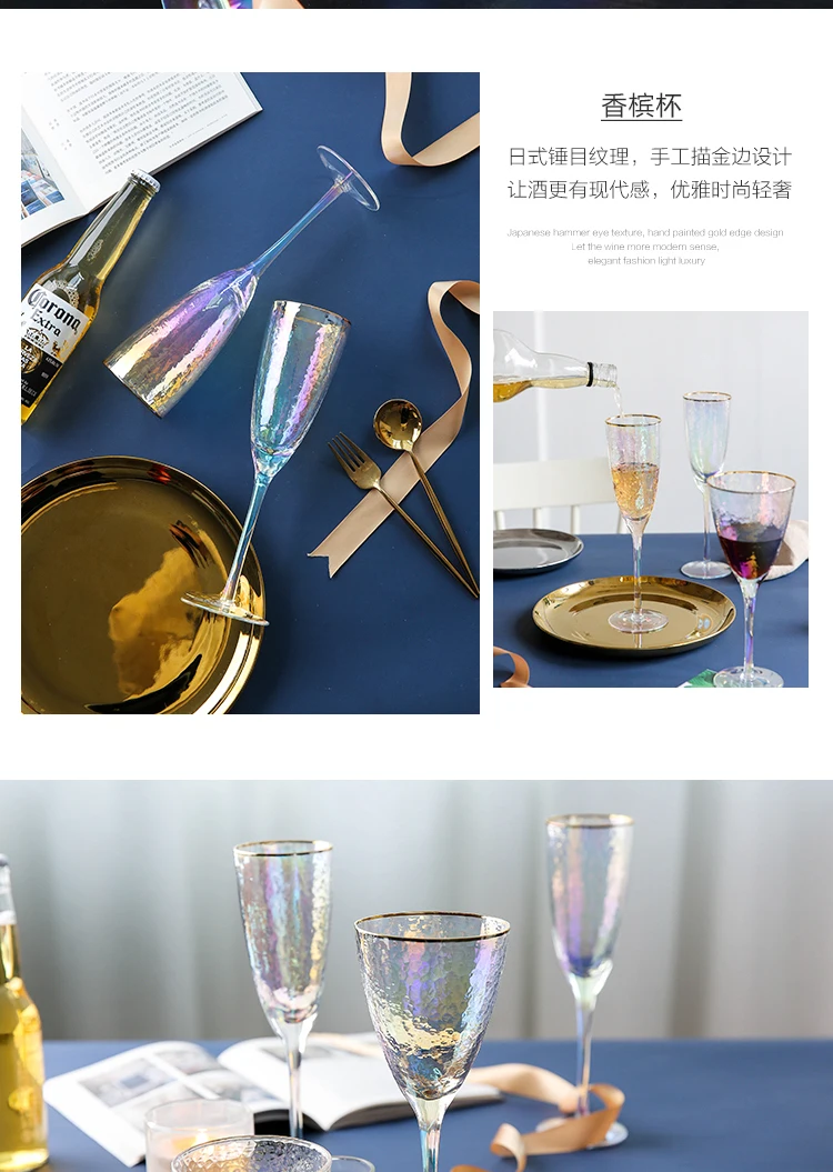 Высокого качества Радужный кристалл бокалы для вина Красочные Творческие бокалы для шампанского Кубок, бокал для вина Свадебные фужеры чашки дома посуда для напитков