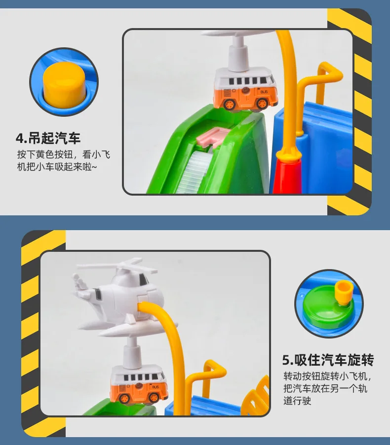 New Racing Rail Car Model Racing Educational Toys Children Track Car Adventure Game Brain Game Christmas Interactive Train Toy