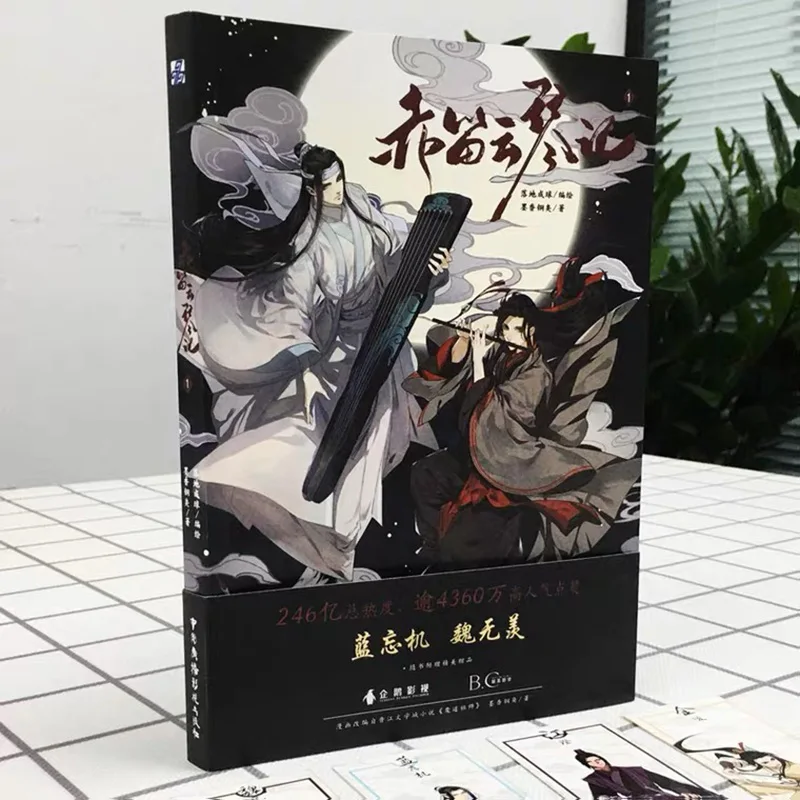 Crazyoasis 4 Pz/Set Romanzo Fantasy Cinese Gran Maestro della Coltivazione Demoniaca Fumetti Mo Dao Zu Shi Anime Libro