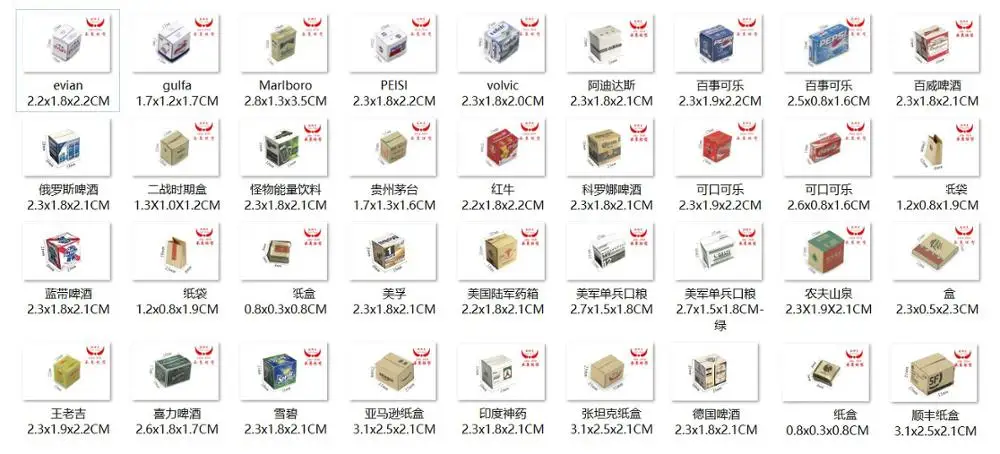 Танк Чжан OEM HENGLONG 1:16 RC Танк/автомобиль/грузовик запасные части No. Emulational коробка