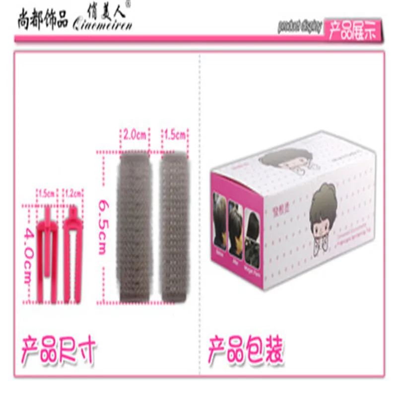 24pcs/box Curler-clips-Tool Cold Perm Rods Magic Air Bang Styling Bars Hair Rollers Morgan Perm Curling Curler Clips Tool