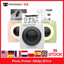 Оригинальный карманный мини-принтер PAPERANG P2 300 точек/дюйм портативный фотографический принтер HD Термопринтер для этикеток с батареей 1000 мАч