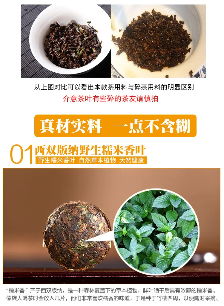 Чай пуэр, клейкий рис, ароматный чай пуэр, чай Xiaotuo, кирпич Xiaojin, 250 г чай пуэр, провинция Юньнань, Китай