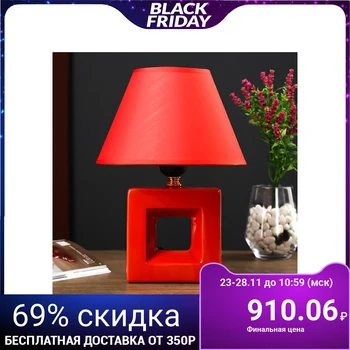 

Table lamp 8104 1х60W E27 red 20х28 cm 4901641