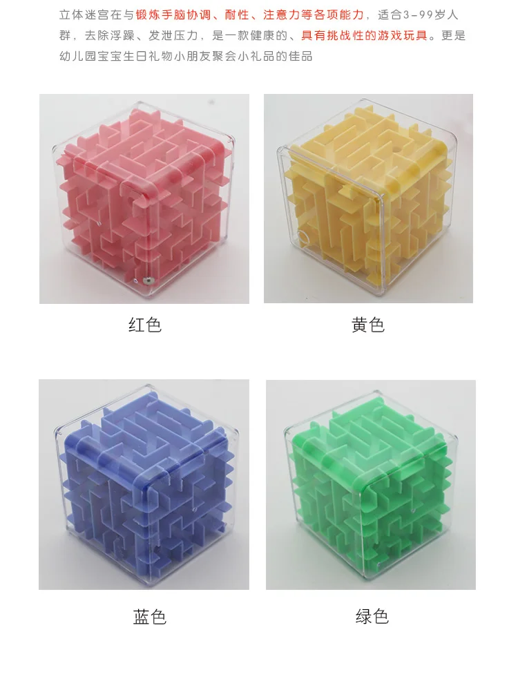 Сферический шар 3D куб лабиринт стерео интеллект шестисторонний роликовый пластик ≥ 14 лет обучающая игрушка время скучный Бог