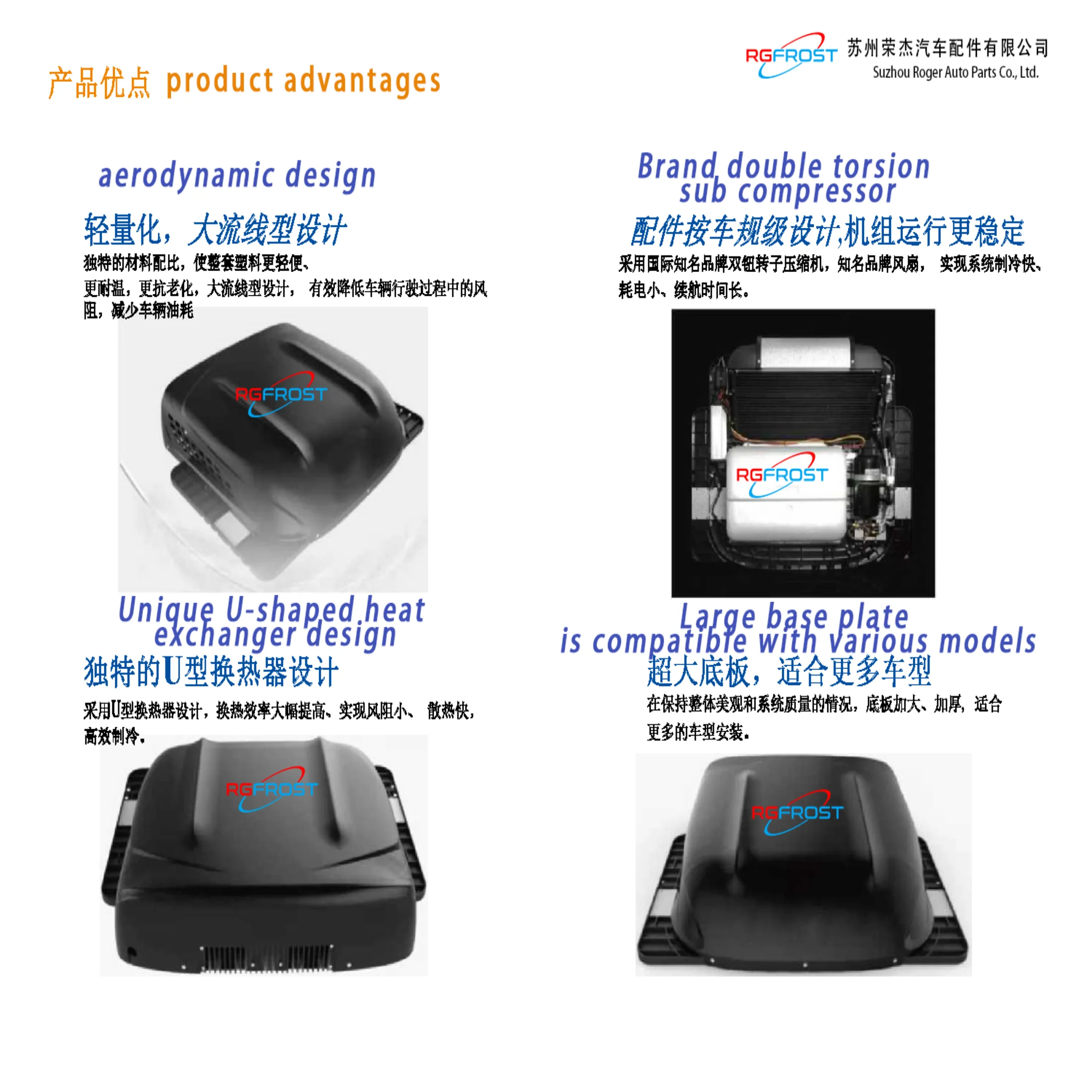 Full DC Truck Inverter Parking Electric Air conditioner 24V Overhead ...
