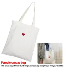 Вышитое красное сердце шаблон хозяйственные сумки эко многоразового использования, на замке сумка-шоппер