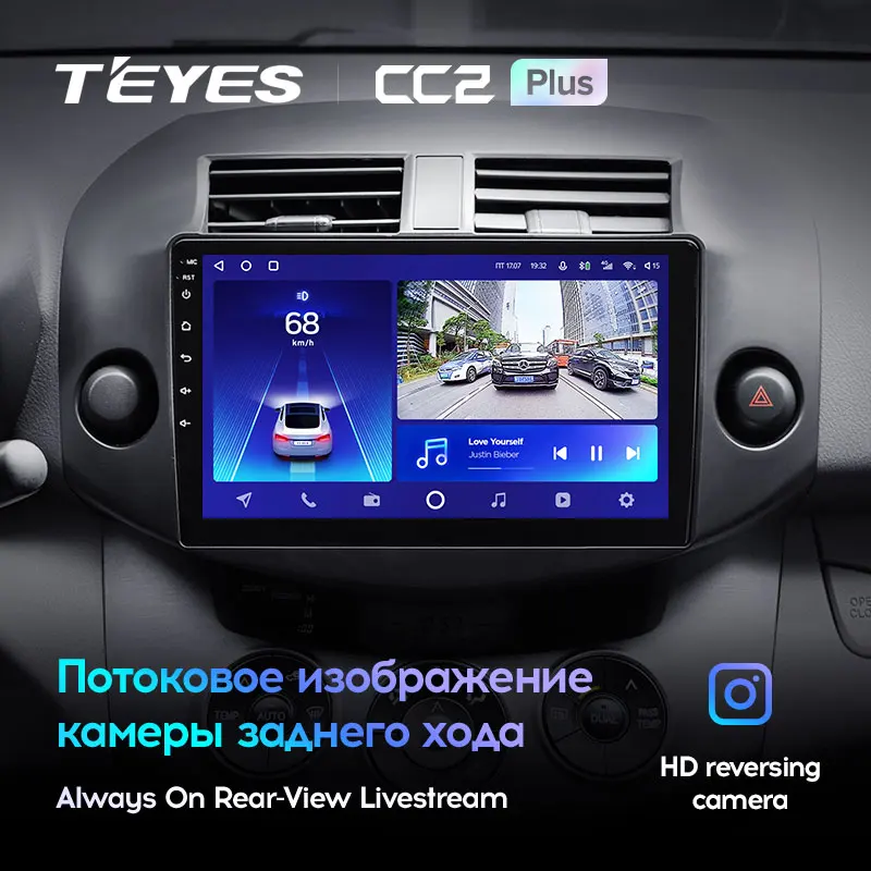 TEYES CC2L и CC2 Plus Штатная магнитола For Тойота РАВ4 3 XA30 Toyota RAV4 2005 2013 Android до 8 ЯДЕР 6 + 128ГБ