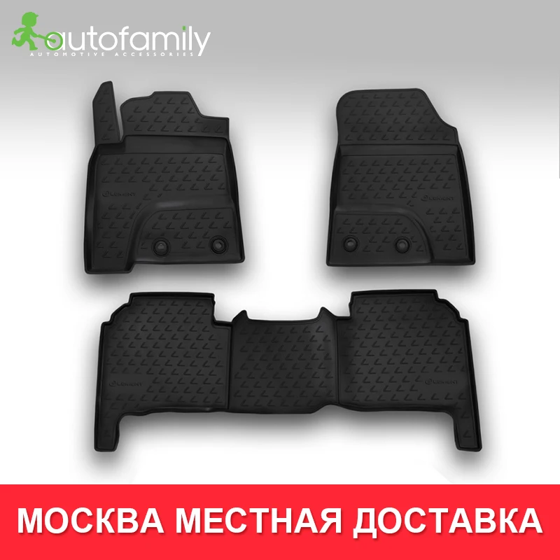 Коврики для авто для LEXUS LX570, 2012-> 5 мест коврики в машину aвтомобильные аксессуары ковер, 3 шт.(полиуретан