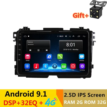 

9" 2.5D IPS 2G RAM 32G ROM Android Car DVD GPS For Honda HR-V HRV XRV Vezel 2013-2018 radio stereo tape recorder wifi