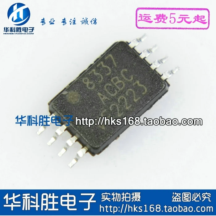 5 предметов в партии, 8337ACBC MSOP-8 SOP8
