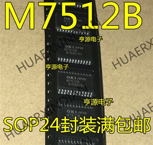10 шт./лот M7512 M7512B в