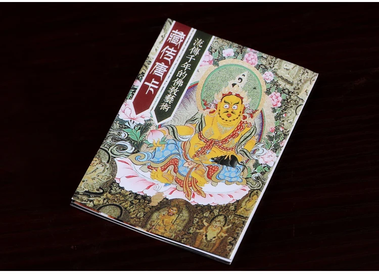 Tibetan anemone Buddha daishi king thangka square garwu box pendant niche can hold Tibetan buddhist articles