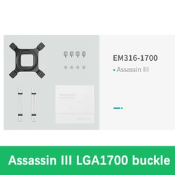 DEEPCOOL LGA1700 12th generation CPU mounting bracket kit NEPTWIN Assassin CASTLE GAMMAXX Water-cooling GAMMAXX 400 cooler