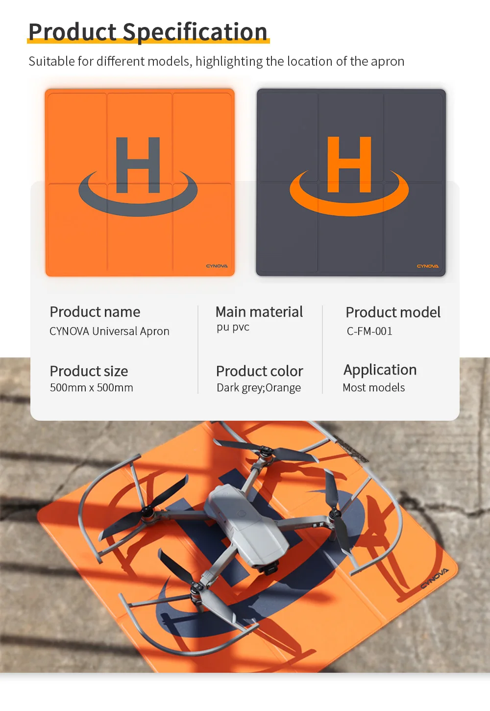 停机坪（速卖通）_03