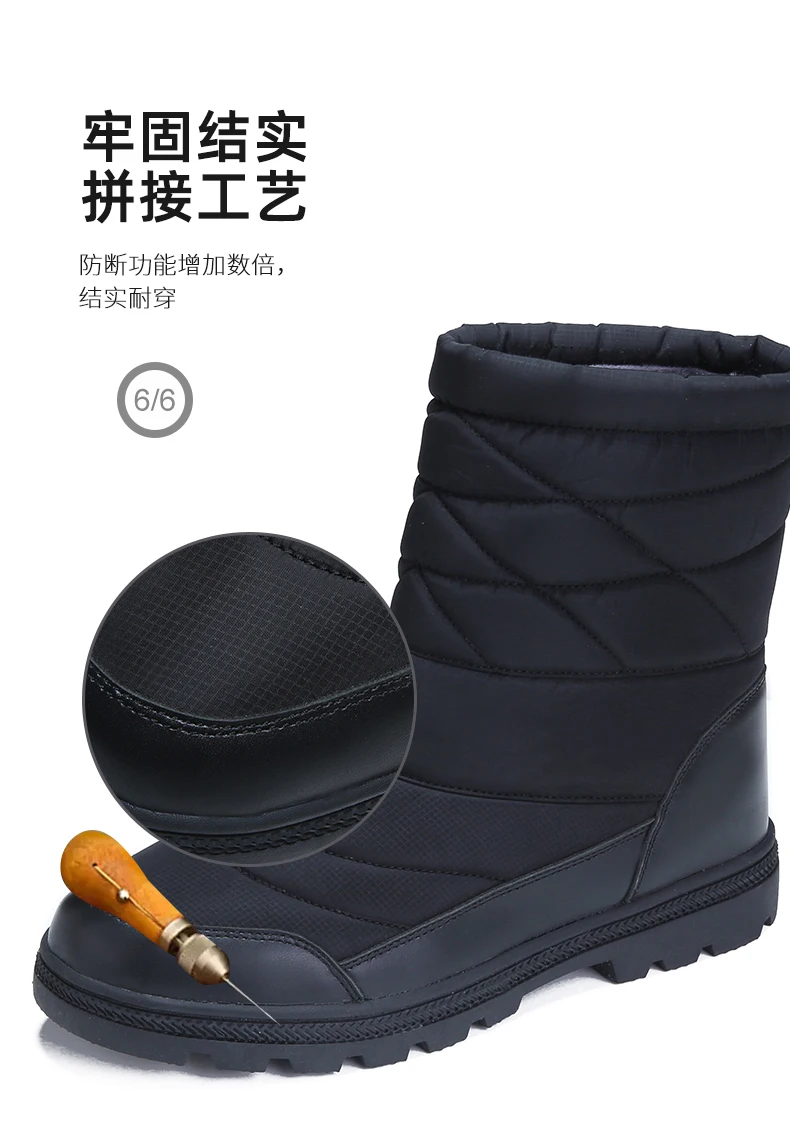 Winter men's leather large size outdoor cotton shoes plus fertilizer to increase tarpaulin high to help cotton to keep warm