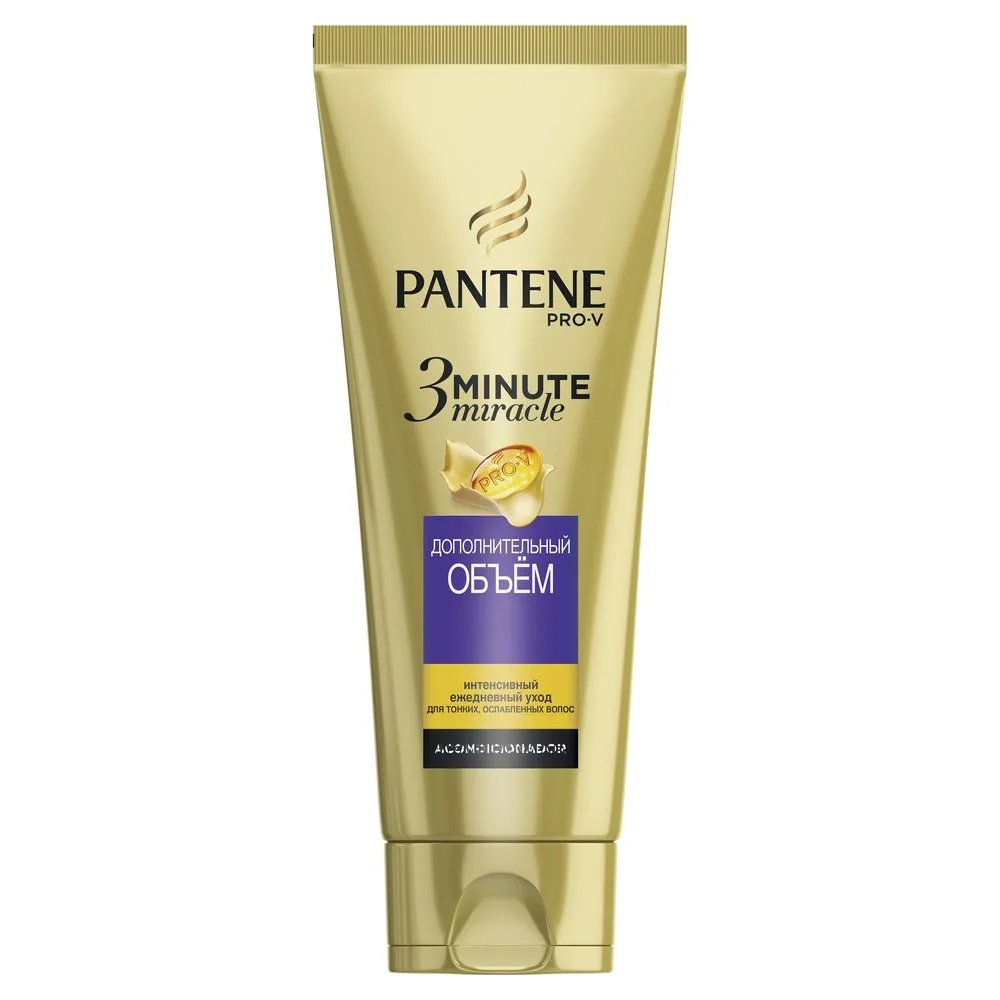Бальзам-ополаскиватель Pantene Pro-V 3 Minute Miracle «Дополнительный объем», интенсивный, 200 мл