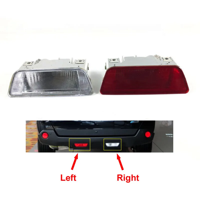 

Задний фонарь в сборе, противотуманная фара для заднего бампера автомобиля для Nissan X-Trail XTrail T31 2008 2009 2010 2011 2012 2013, стоп-отражатель