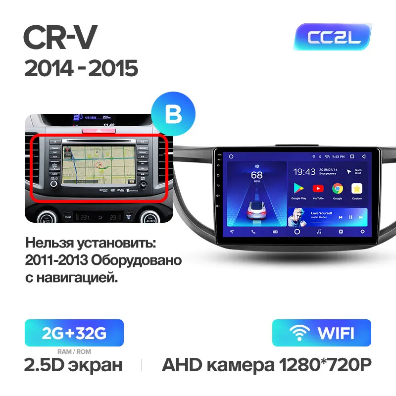 TEYES CC2 Штатная магнитола для Хонда ЦРВ ЦР-В 4 Honda CRV CR-V 4 RM RE 2011 2012 Android 8.1, до 8-ЯДЕР, до 4+ 64ГБ 32EQ+ DSP 2DIN автомагнитола 2 DIN DVD GPS мультимедиа автомобиля головное устройство - Цвет: CR-V 4 CC2L 32G B