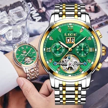 

LIGE Green Fashion Mechanica Mens Watches Top Brand Luxury Tourbillon Waterproof Sport Automatic Mechanica Watches For Men+Box