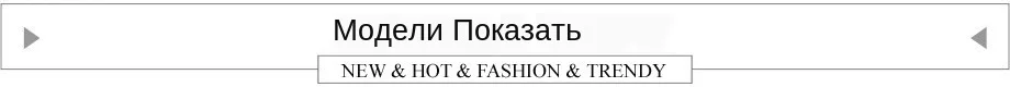 models show