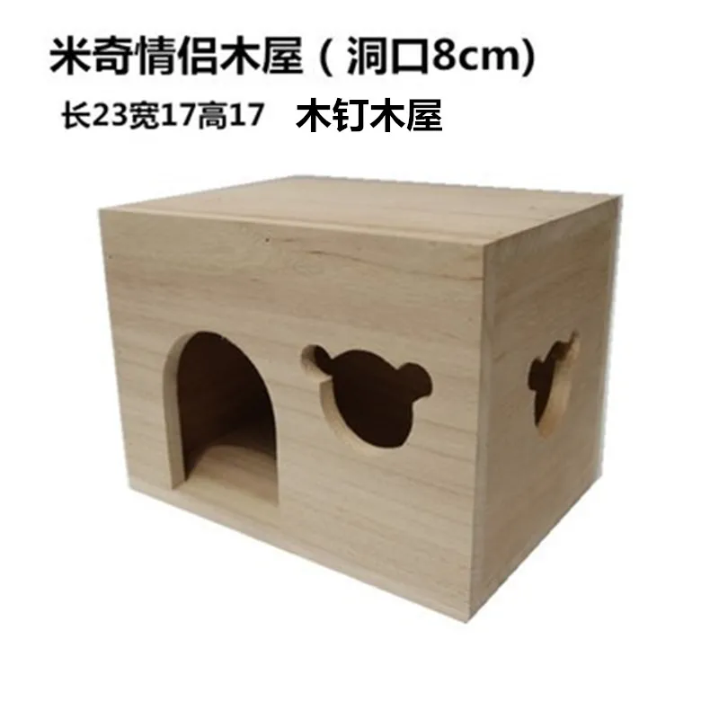 squirrel supplies rabbit hamster wooden house guinea pig Dutch pig guinea pig dragon cat honey bag flying squirrel nest - Color: White