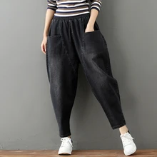 Осень-зима, женские брюки, одноцветные, с эластичной резинкой на талии, Гарун, джинсы, свободные, повседневные, женские штаны, YoYiKamomo