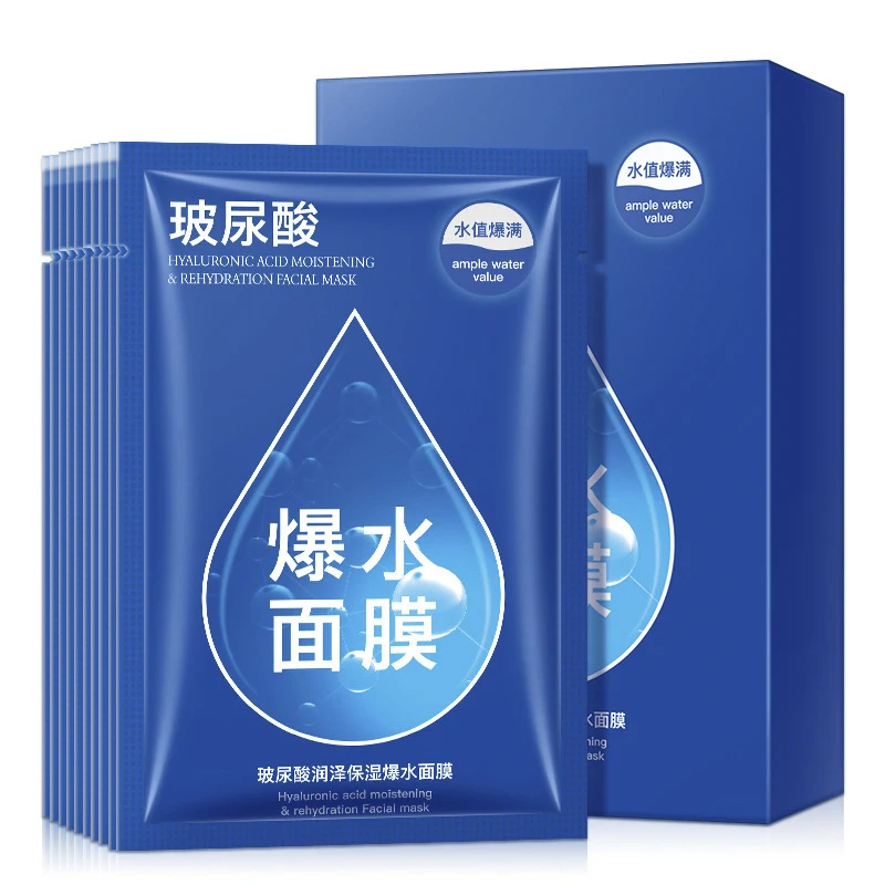 

10 Pieces Box Package Hyaluronic Acid Moisturizing and Detonating Facial Mask Greatly Moisturizing Controlling Oil Brighten Skin