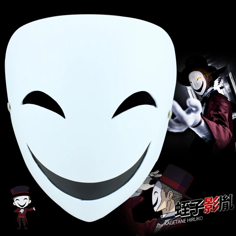 New cartoon Japanese Anime Cosplay Black Bullet kagetane Hiruko Prop Halloween Mask