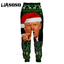 Мужские и женские длинные леггинсы с 3d принтом, рождественские спортивные штаны для бега, костюмированные штаны Санта Клауса для отдыха, спортивные штаны в стиле аниме