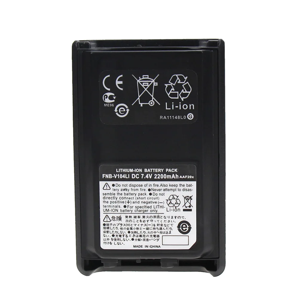 2200mAh Li-lon FNB-V104Li Battery for Yaesu Vertex VX-230 VX-231 VX-231L Radios