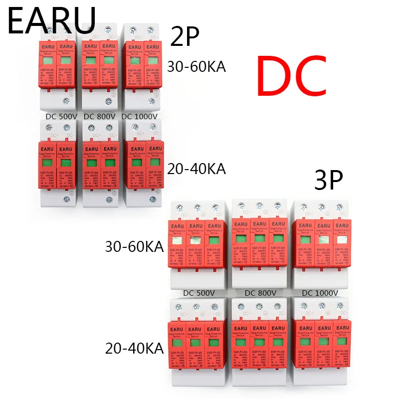 Защита от перенапряжения SPD 2P 3P DC 500 в 800 1000 20 ка ~ 40 30 60 | Обустройство дома