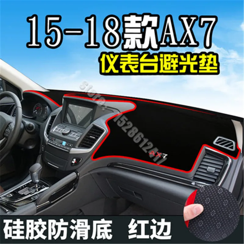 Для автостайлинга Dongfeng Fengshen AX7 AX7PRO 2015-2021 верстак для инструментов с центральным