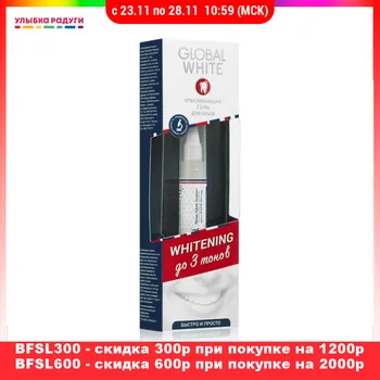 

Tooth whitening products Global White 3086612 Улыбка радуги ulybka radugi r-ulybka smile rainbow косметика Beauty Health Oral Hygiene white toothpastes Toothpaste