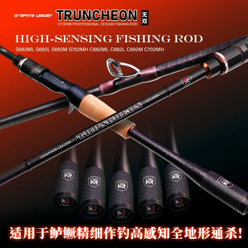 Японская приманка Fuji рыболовный Спиннинг для забрасывания стрейнговый спиннинг