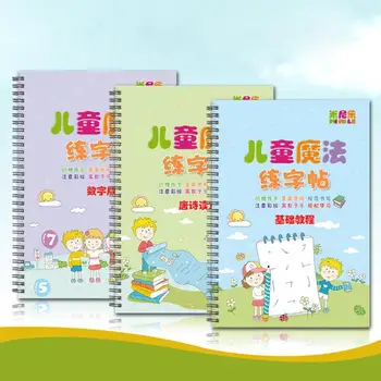 

Learning Number Words Math Concave Magic Writing Paste Kids Educational Handwriting English Copybook Children Books C2O0