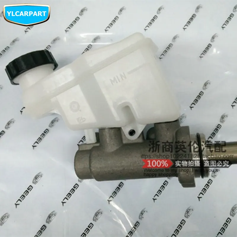 

For Geely GC5,Geely515,SC5 HB,Hatchback,Car brake master pump