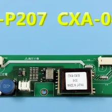 CXA-0419 PCU-P207 инвертор