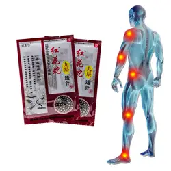 16 шт из трав, медицинская Пластырь от артрита ревматоидная китайская обезболивающая пластырь для снятия боли в спине и плече