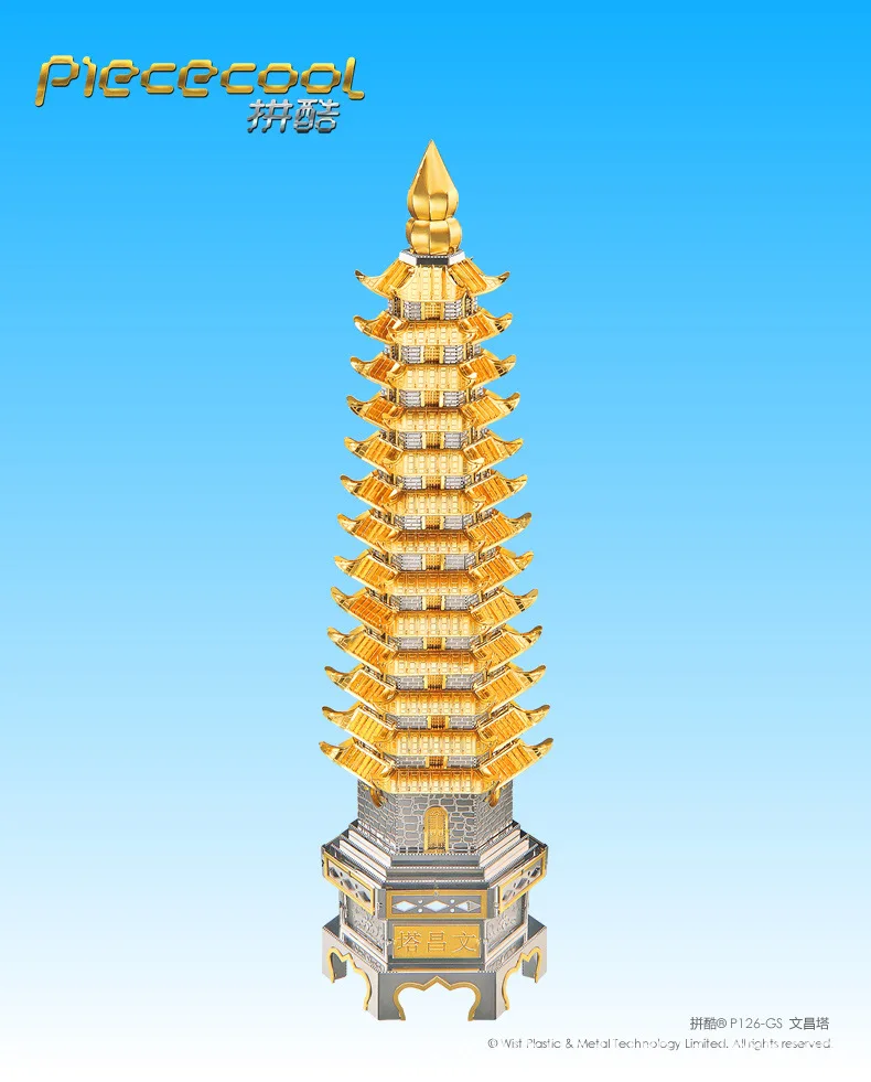 Piececool башня wenchang 3D головоломка металлическая сборная архитектура курау модель DIY креативная обучающая игрушка ручной работы