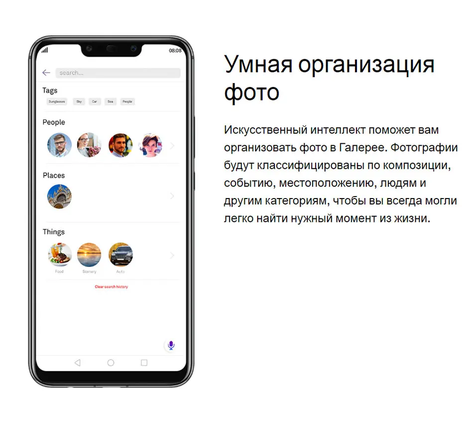 Huawei mate 20 Lite, глобальная версия, maimang 7, 4 ГБ, 64 ГБ, смартфон Kirin 710, Восьмиядерный NFC, мобильный телефон, 6,3 дюймов, экран mate 20 lite