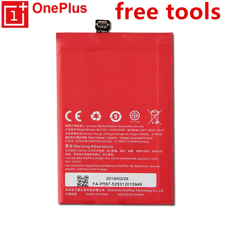 Аккумулятор BLP597 3300 мАч для Oneplus 2 One Plus две батареи мобильного телефона подарочные