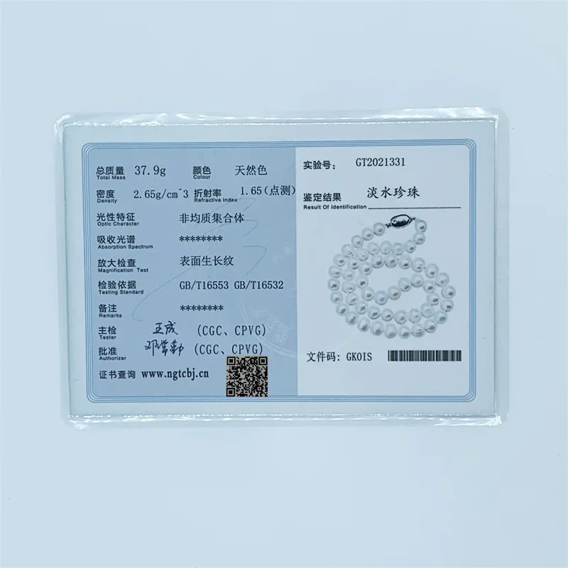 Irregular Pearl Necklace - Image 6