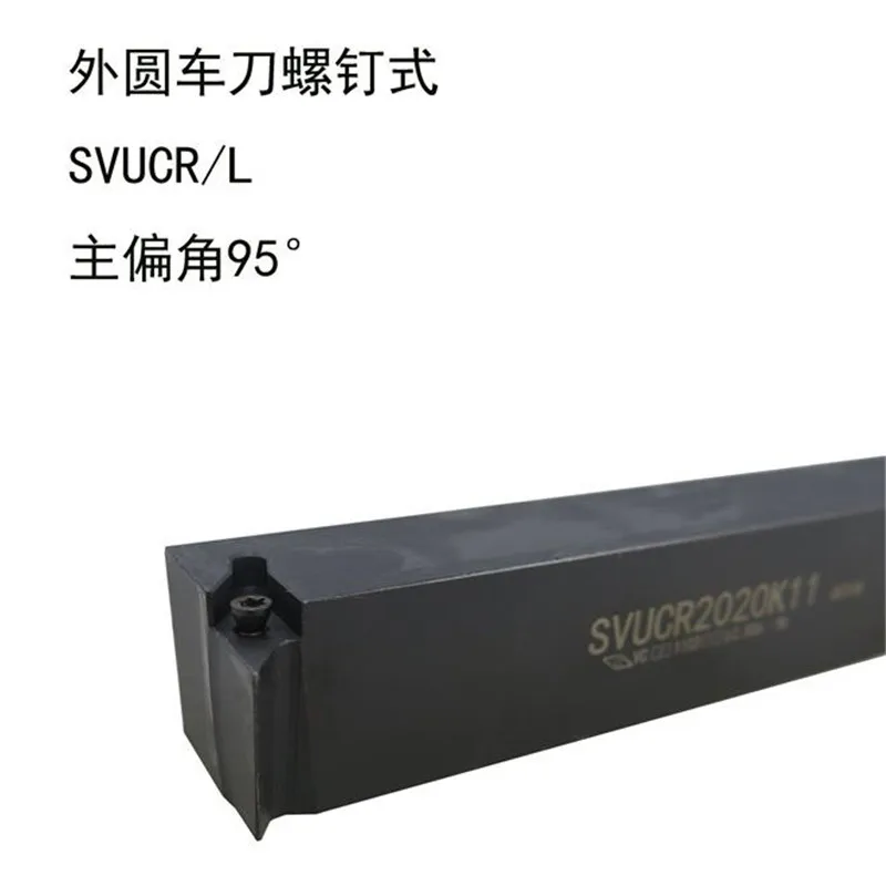 BEYOND SVUCR токарный станок токарные инструменты cnc Внешний держатель инструмента металлический расточной бар SVUCL 25 мм carbride insert SVUCR1616H16 SVUCR2020K16