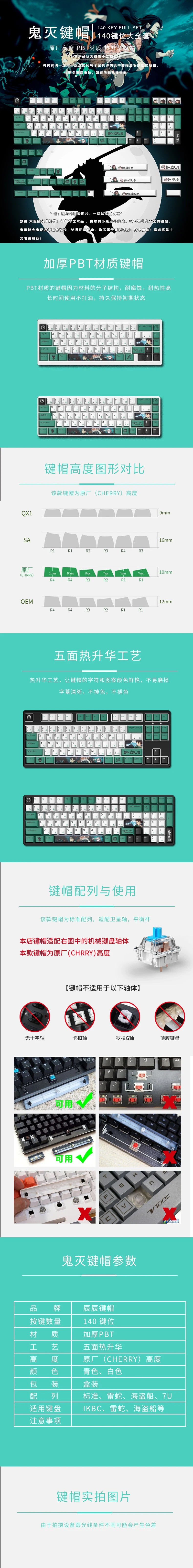 Hef90d86ca10d4e9dbc72c475835f38a6f - Anime Keycaps