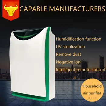 

Air Purifier Filter Air Cleaner Fresh Home Auto Smoke Formaldehyde Sterilizer Remote Control NegativeIon Touch Screen humidifier