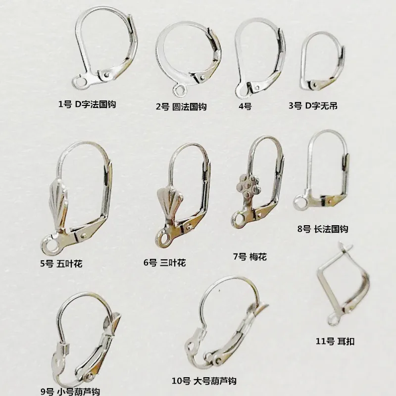 

20pcs Surgical Stainless Steel Hypoallergenic Leverback French Level Earring Hooks Ear Wire Findings for DIY Jewelry Making