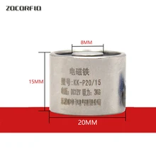 Круглый электро удерживающий магнит электро P20/15 DC12V 2,5 кг(25N) всасывающий Электромагнит постоянного тока