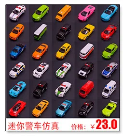 Children Small Mini Police Car Model Warrior Alloy Car Model Boy Alloy Toy Car Alloy Toy
